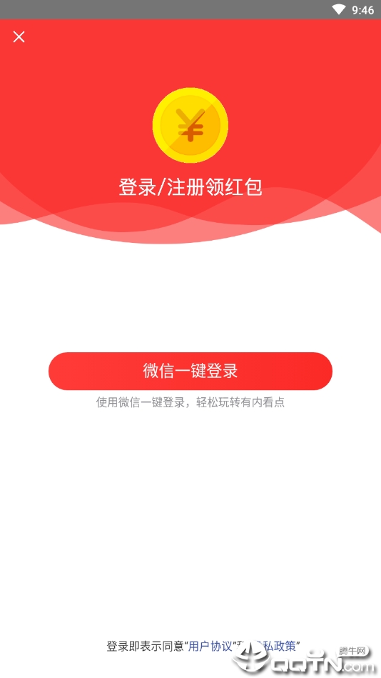 有内看点 有内看点