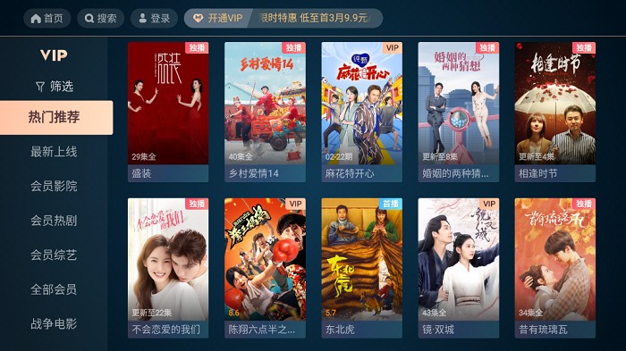 CIBN高清影视