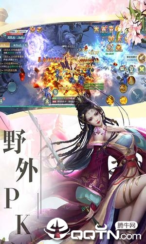 九国仙道