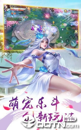 极道剑主 极道剑主
