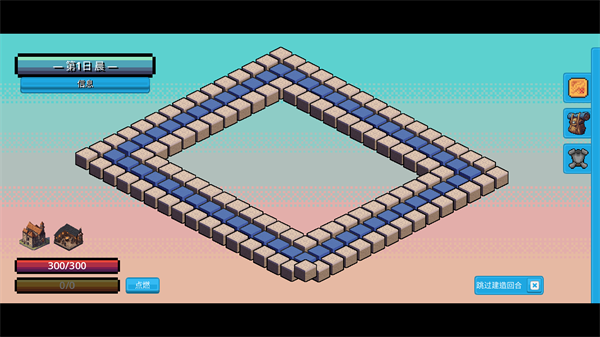 模拟勇者：十天拯救世界