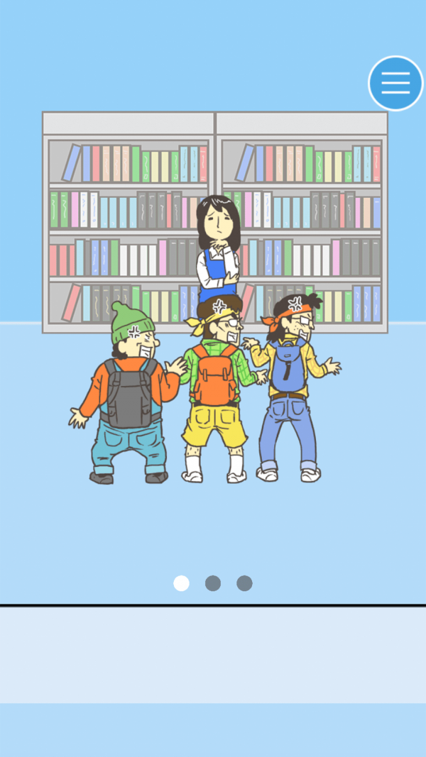 寻找爱心大作战 寻找爱心大作战