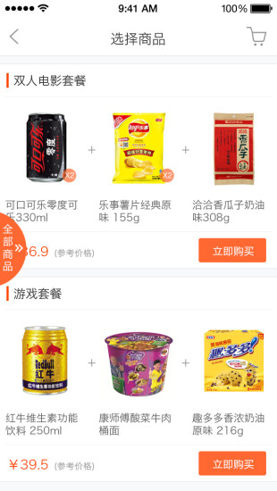小猪到家 小猪到家