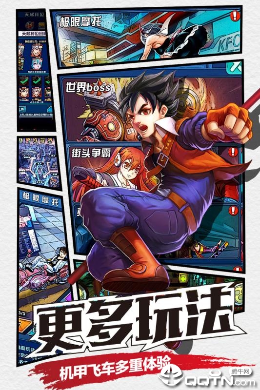 漫画英雄大乱斗