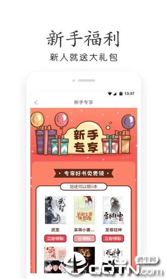 YY小说阅读大全