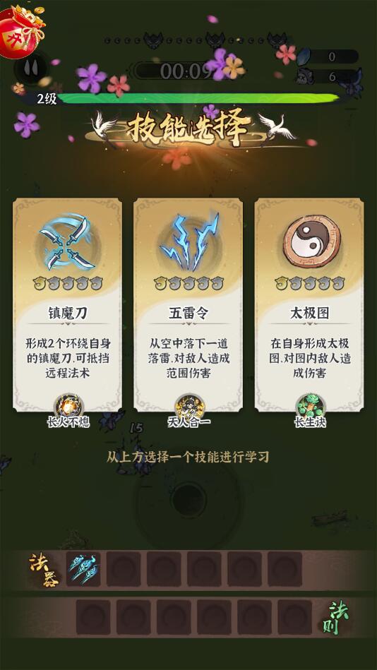 诛天剑侠 诛天剑侠