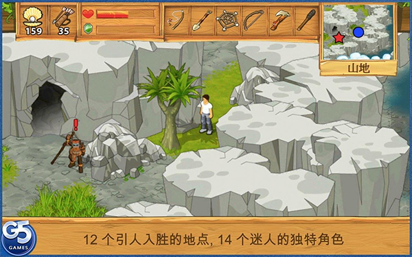 The Island: Castaway