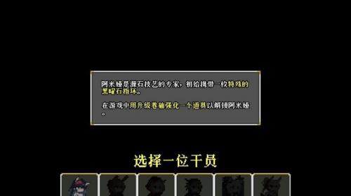 明日方舟国际服