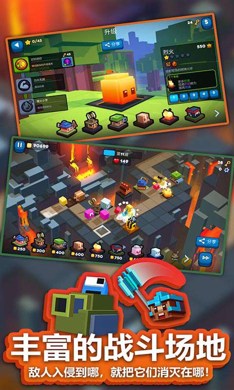 玩具拼拼乐 玩具拼拼乐