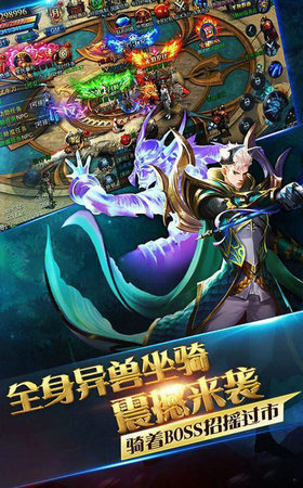 传奇天星