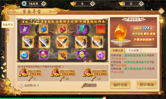 四面楚歌 四面楚歌