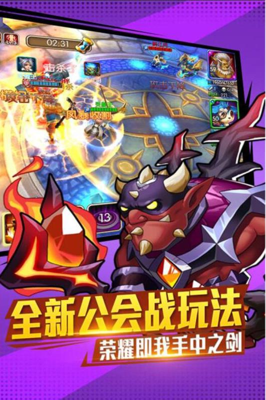 超兽武装网络游戏