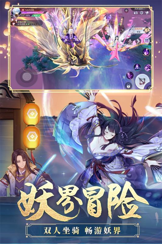 神姬绿色服