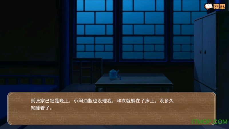 闷油瓶养成日记(番外待补) 闷油瓶养成日记(番外待补)
