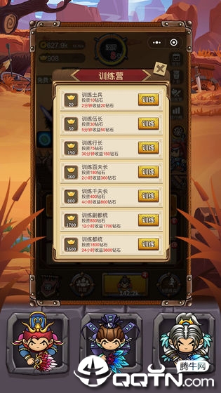 韩信善点兵