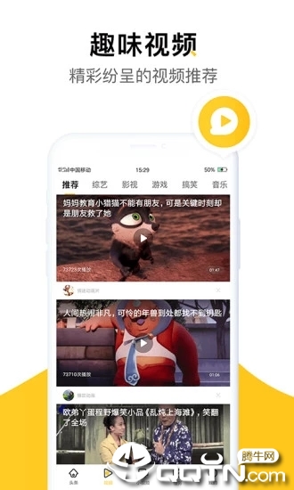 韭黄