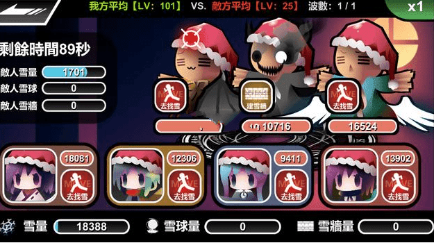 圣诞节来打雪仗吧Snowball Fight At Christmas