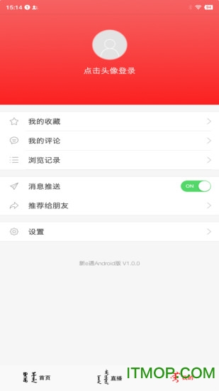 新e通
