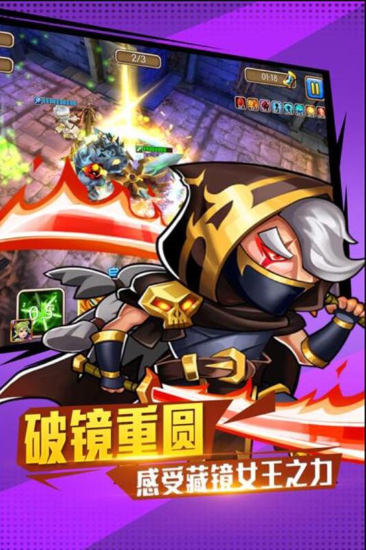 超兽武装网络游戏