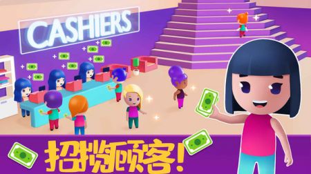 模拟美容院 模拟美容院