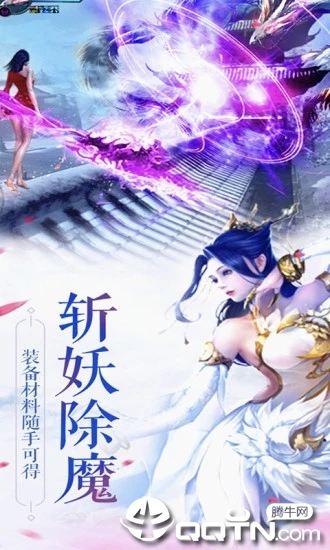 剑来之蛮荒天下