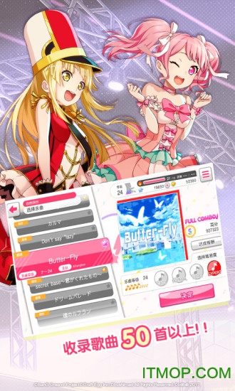 梦想协奏曲少女乐团派对小米版 梦想协奏曲少女乐团派对小米版