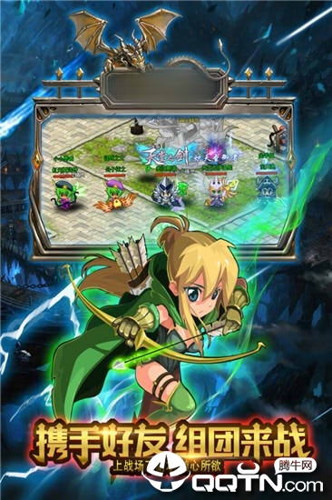 屠魔战神 屠魔战神