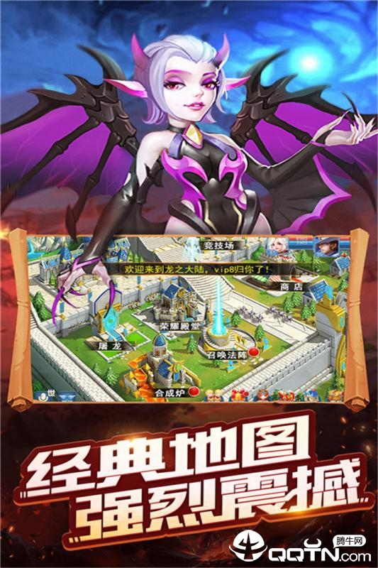 守卫王权九游版
