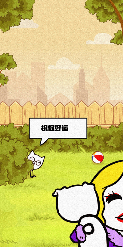 拯救喵星人 拯救喵星人