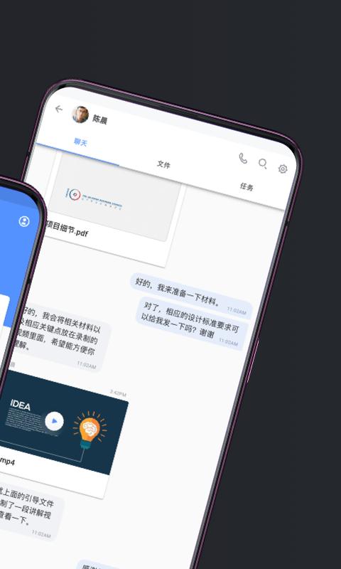 Moxo中国