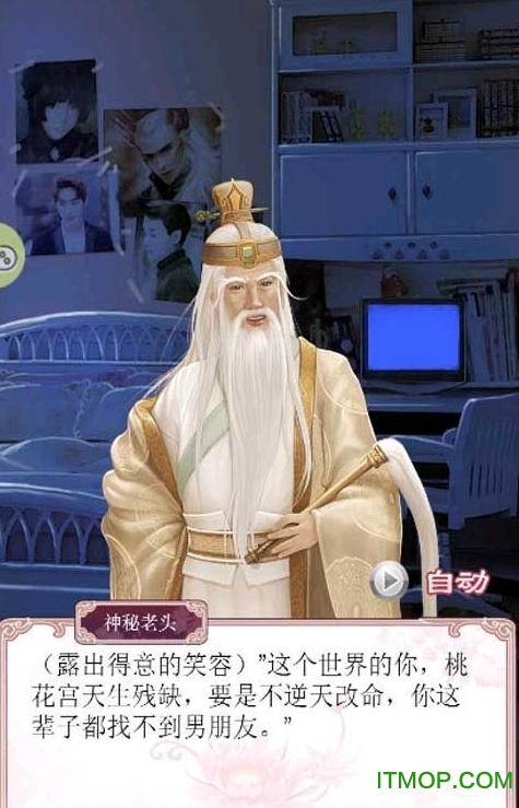 本宫有点烦