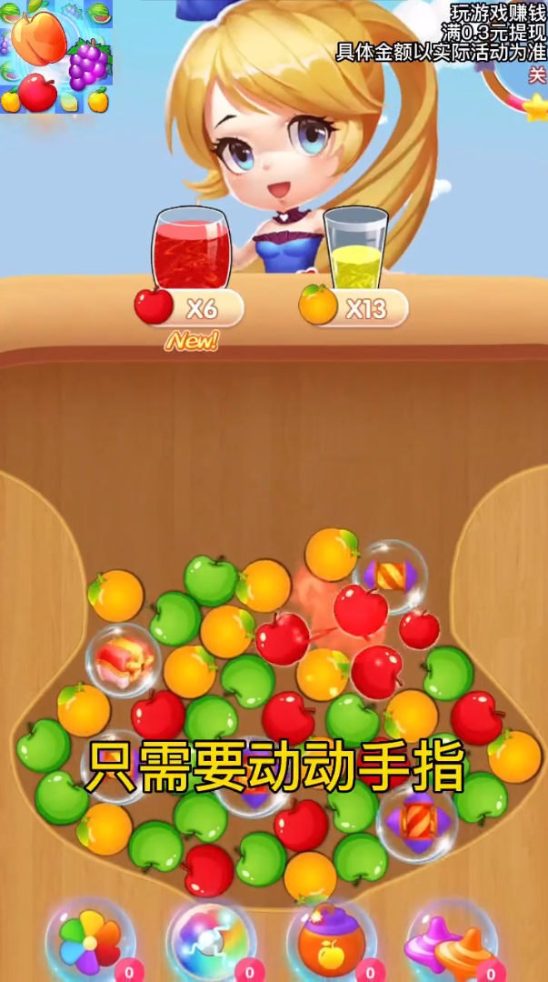 点点消消