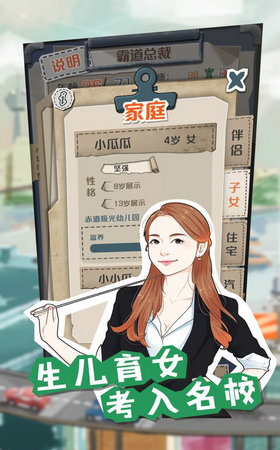 小小制作人