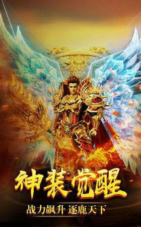 屠龙圣歌