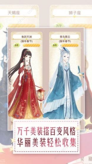 时尚女神 时尚女神
