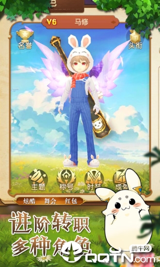 魔法大陆