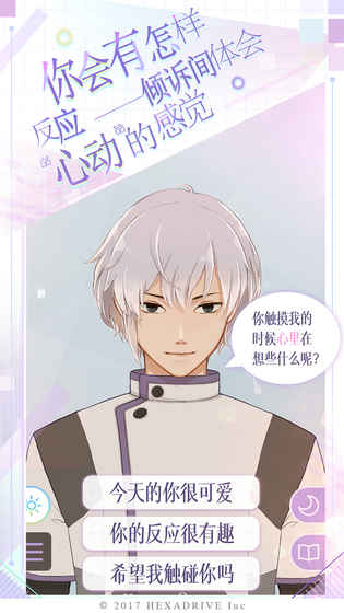 早安我的少年 早安我的少年