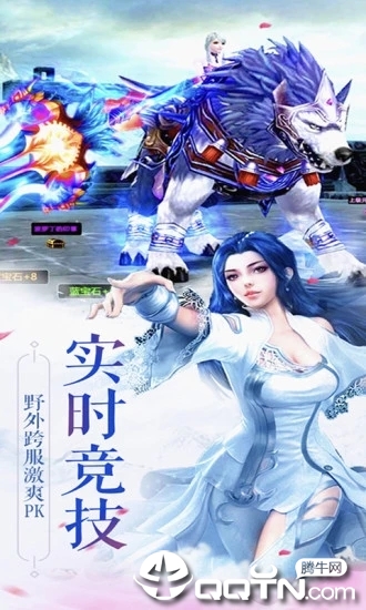 剑来之蛮荒天下