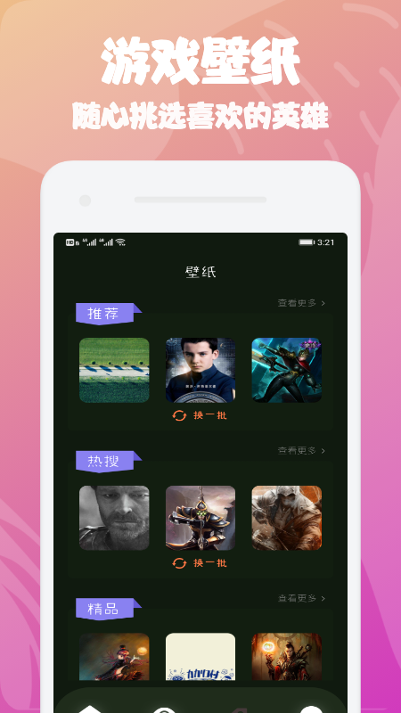 大师兄悟空游戏攻略 大师兄悟空游戏攻略