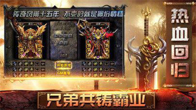 龙将霸业 龙将霸业
