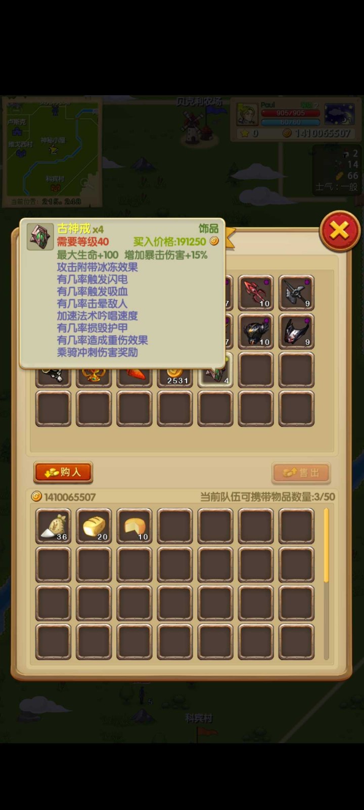 征服之刃·诸王之战