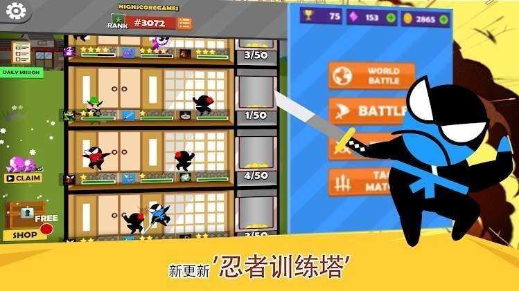 忍者大战僵尸手游最新安卓版 忍者大战僵尸手游最新安卓版