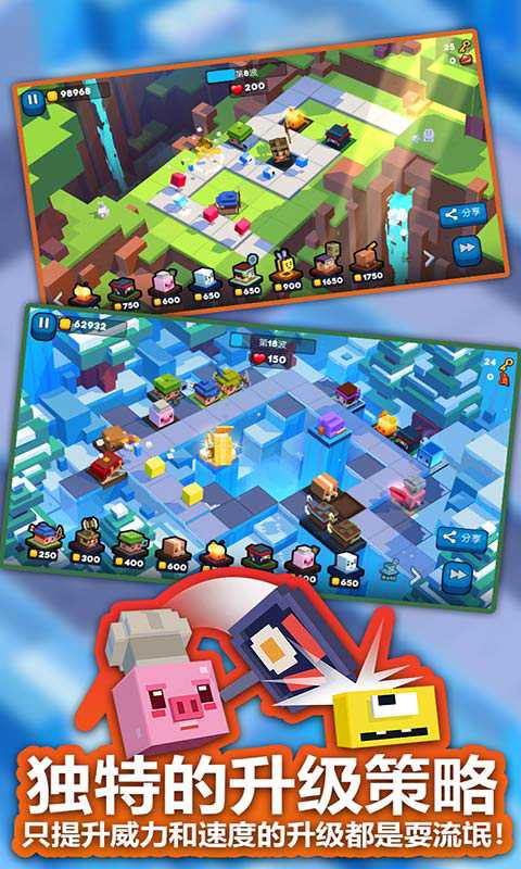 玩具拼拼乐 玩具拼拼乐