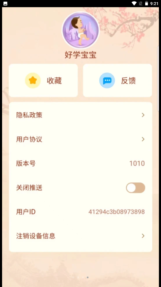 多多大神