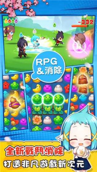 茗界物語