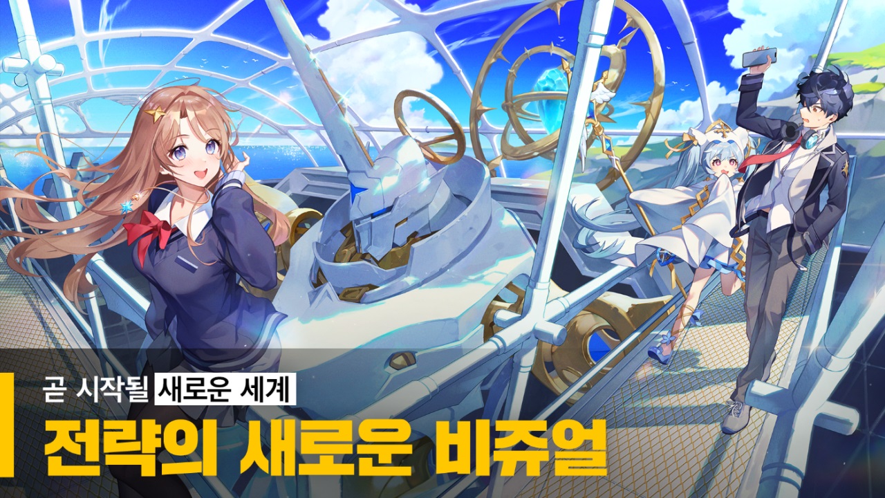 大十字泰坦时代汉化版（Grand Cross Age of Titans）