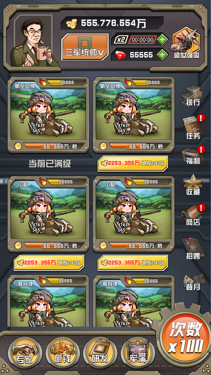 小枪抗大炮