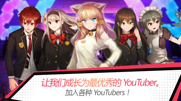 培养网红 培养网红