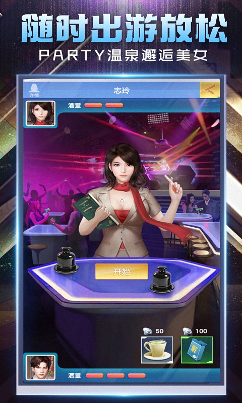 都市尤物 都市尤物