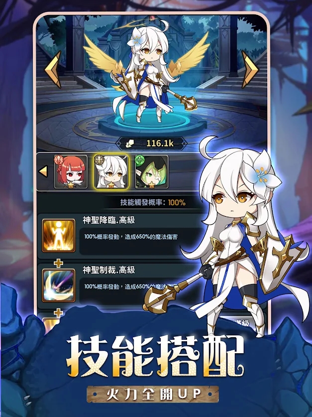 无尽大陆 无尽大陆
